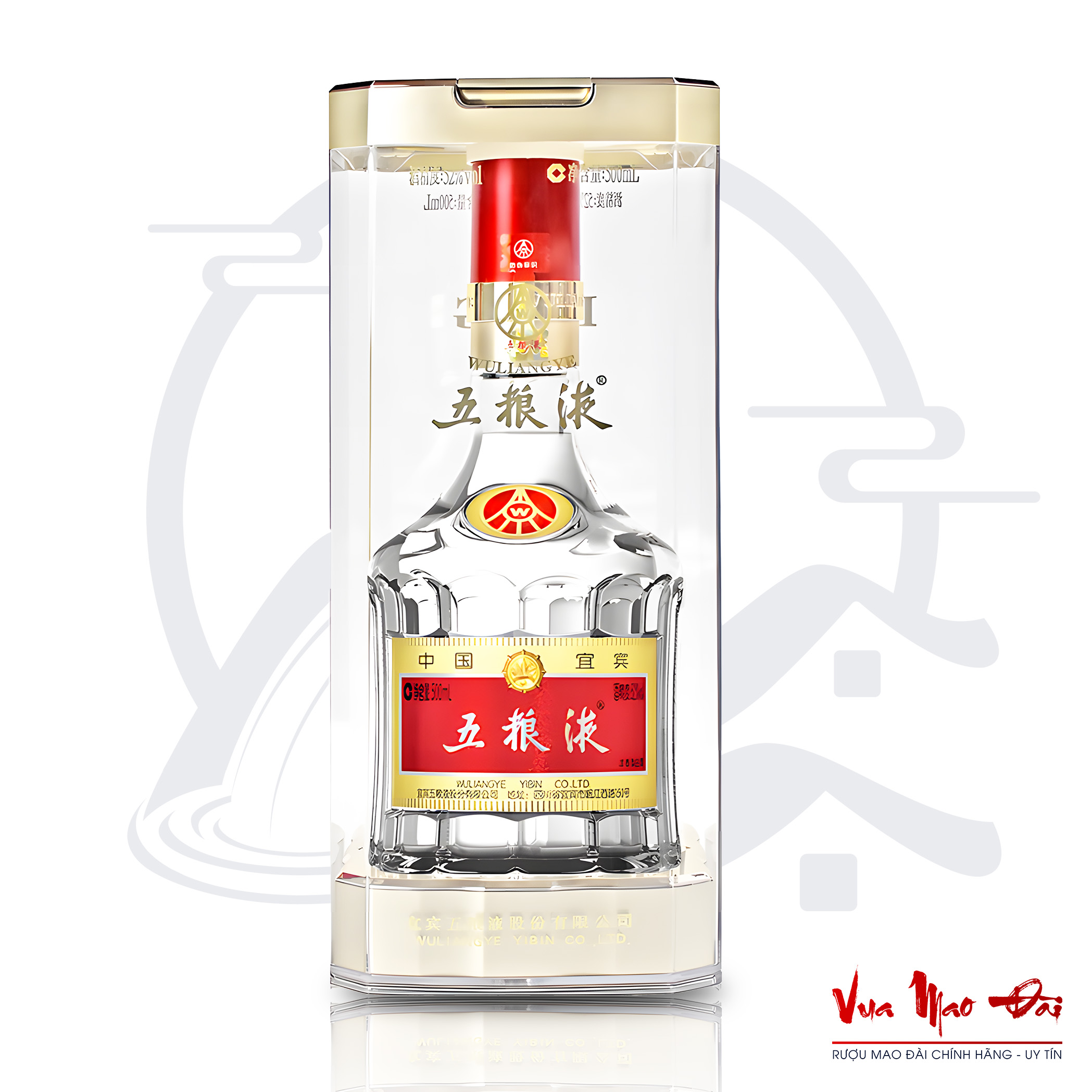 Rượu Ngũ Lương Dịch - Phổ Ngũ Đời 8 3